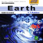 Galaxy / Yinhe Earth
