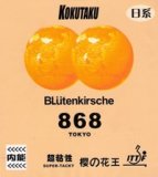 Kokutaku BL�tenkirsche 868 Tokyo Super Tacky Japanese Style