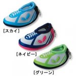 Butterfly Cute Shoe Shape Ball Holder