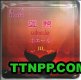 Haifu Blue Whale III 3 UPGRADE Factory Tuned