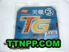 NEO DHS Skyline TG 3 III