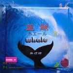 Haifu Blue Whale II Untuned UPGRADE Vacuum- Packed