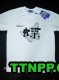 Calligraphy Butterfly T- Shirt