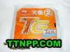 NEO DHS Skyline TG 2 II