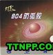 Friendship 729 804 Anti-Spin