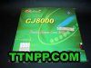 Palio CJ8000 Tension Looping