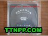 Yinhe/Galaxy SUN Pro version