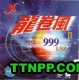 Xushaofa LSZ II 999 Tornado Tension GP sponge