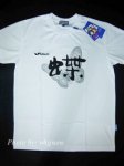 Calligraphy Butterfly T- Shirt