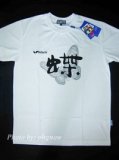 Calligraphy Butterfly T- Shirt