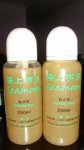 Haifu Seamoon Booster / Solubility Bond 海上明月