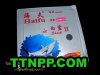 Haifu Shark II Factory Tuned Vacuum-Packed Soft 2.0 mm