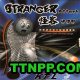 KTL/LKT Stranger