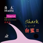 Haifu Shark II Factory Untuned UPGRADE Vacuum-Packed Soft MAX