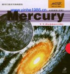 Yinhe Mercury
