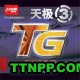 DHS Skyline TG 3