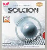 Butterfly Solcion
