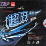 Friendship 729 Higher