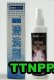 Kokutaku Rubber Cleaner 100ml