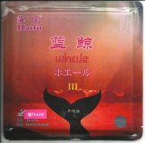 Haifu Blue Whale III 3 UPGRADE Factory Tuned