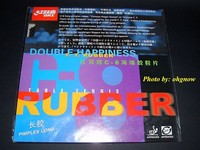 DHS C8 Long Pimple