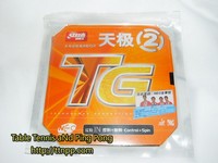 NEO DHS Skyline TG 2 II
