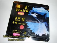 Haifu Blue Whale II Factory Tuned Vacuum-Packed (Whale Power)