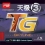 DHS Skyline TG 3