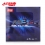 DHS Skyline TG 3 - 60 Sponge