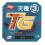 NEO DHS SKyline TG 3