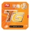 NEO DHS SKyline TG 2