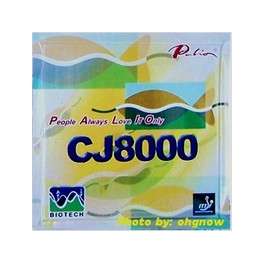 Palio CJ8000 Biotech 39-41