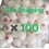 Yinhe ABS 40+ Ball x100