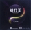 Kokutaku BAO DA WANG