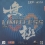 Friendship 729 Battle Limitless