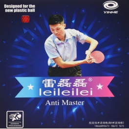 Yinhe Leileilei Anti Master