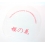 Transparent Rubber Protection Film